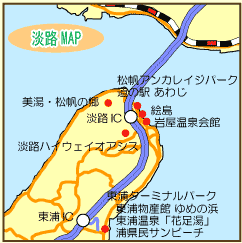 淡路MAP